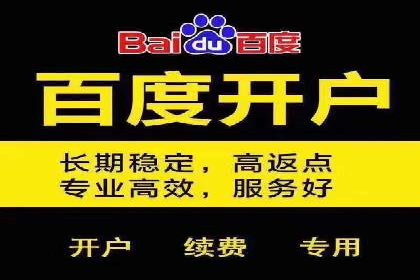 360信息流广告：电商营销实战攻略