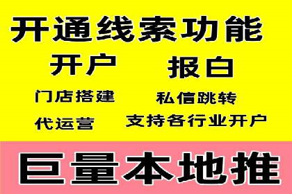 百度优化推广全解析：从零到一的流量增长